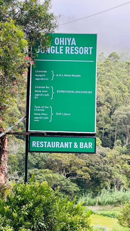 Ohiya Jungle Resort Luaran gambar